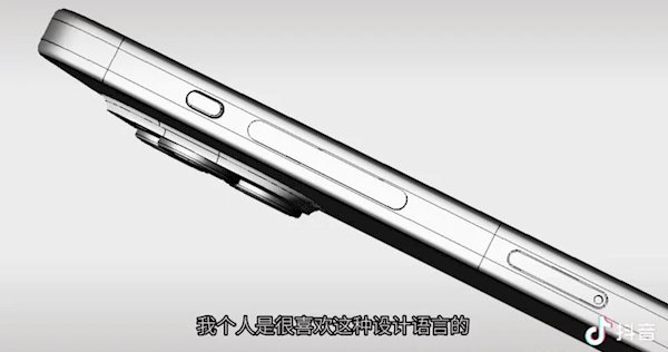 電博TLGBET娛樂城：iPhone 15 Pro顛覆式設計取消了！郭明錤：蘋果因技術問題放棄固態按鍵